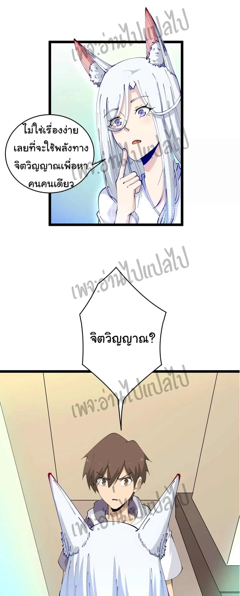 หน้า 26 จาก 36