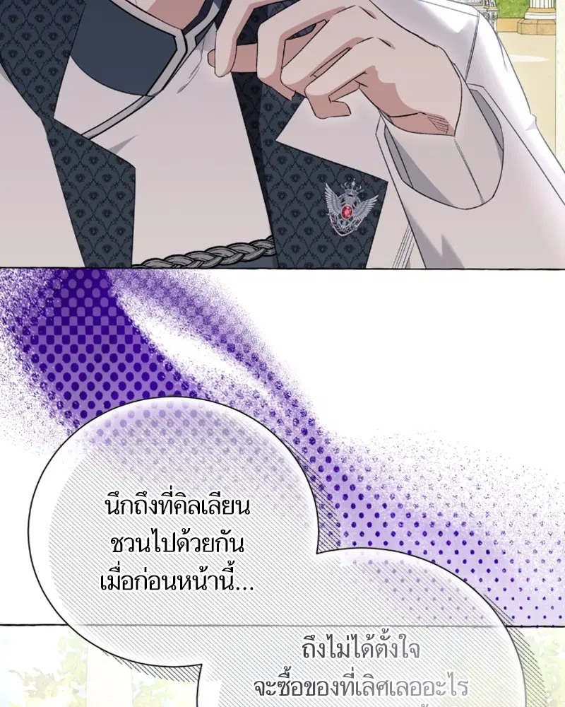 หน้า 8 จาก 117