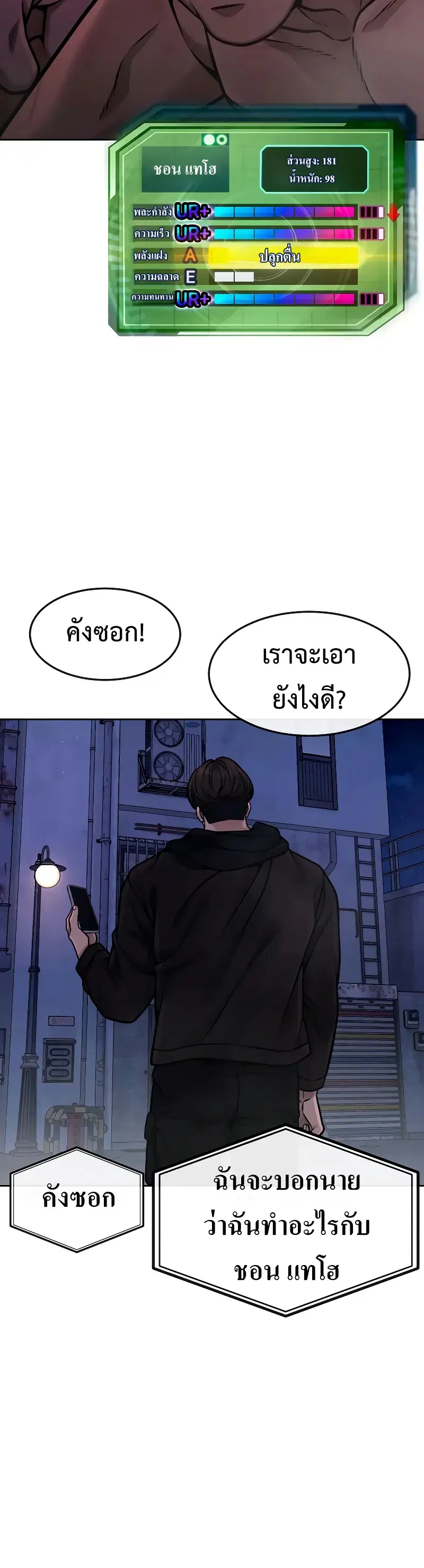 หน้า 55 จาก 68