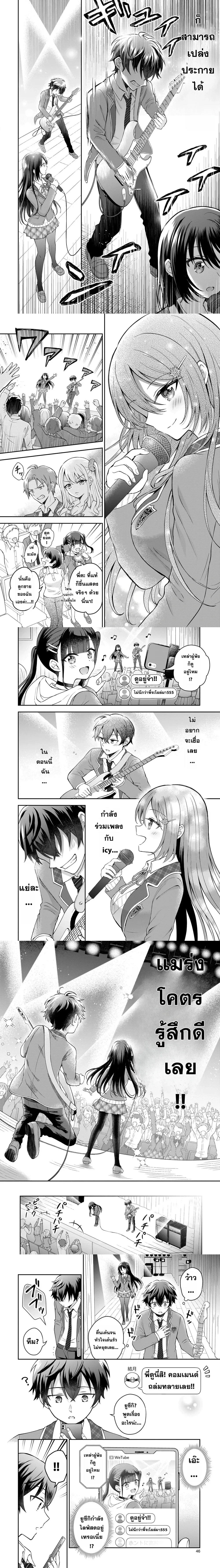 หน้า 8 จาก 9