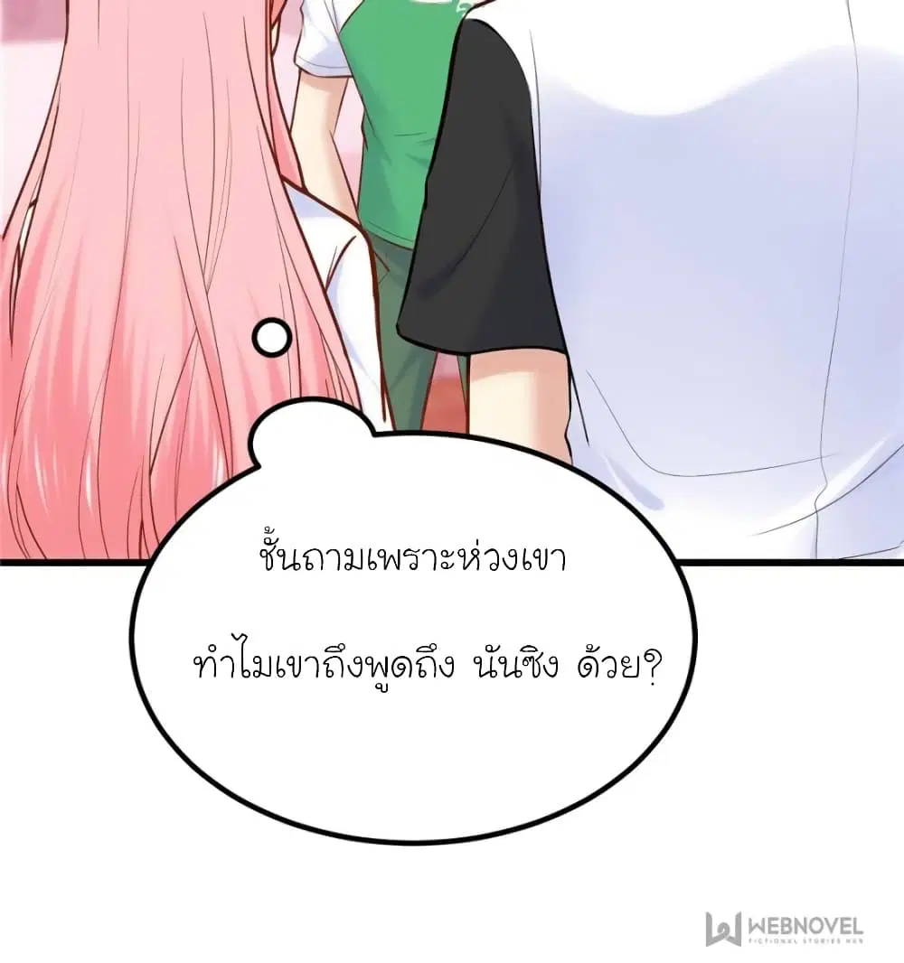 หน้า 22 จาก 82