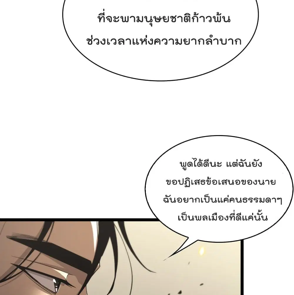 หน้า 86 จาก 92