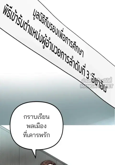 หน้า 78 จาก 194