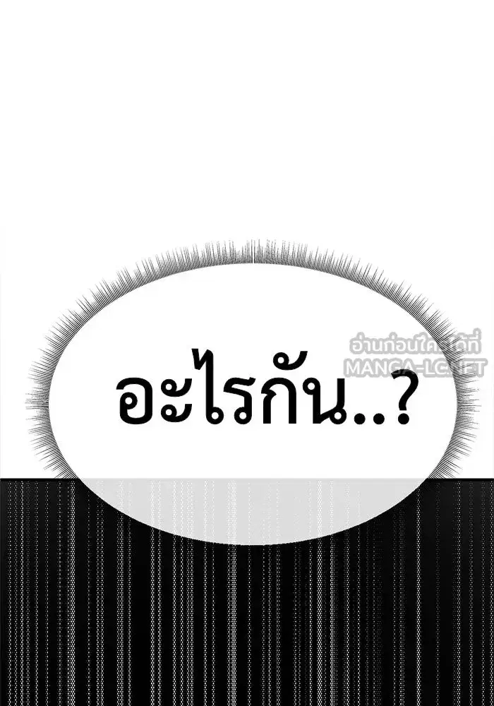 หน้า 177 จาก 181