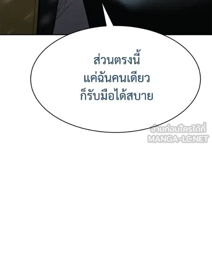 หน้า 64 จาก 211