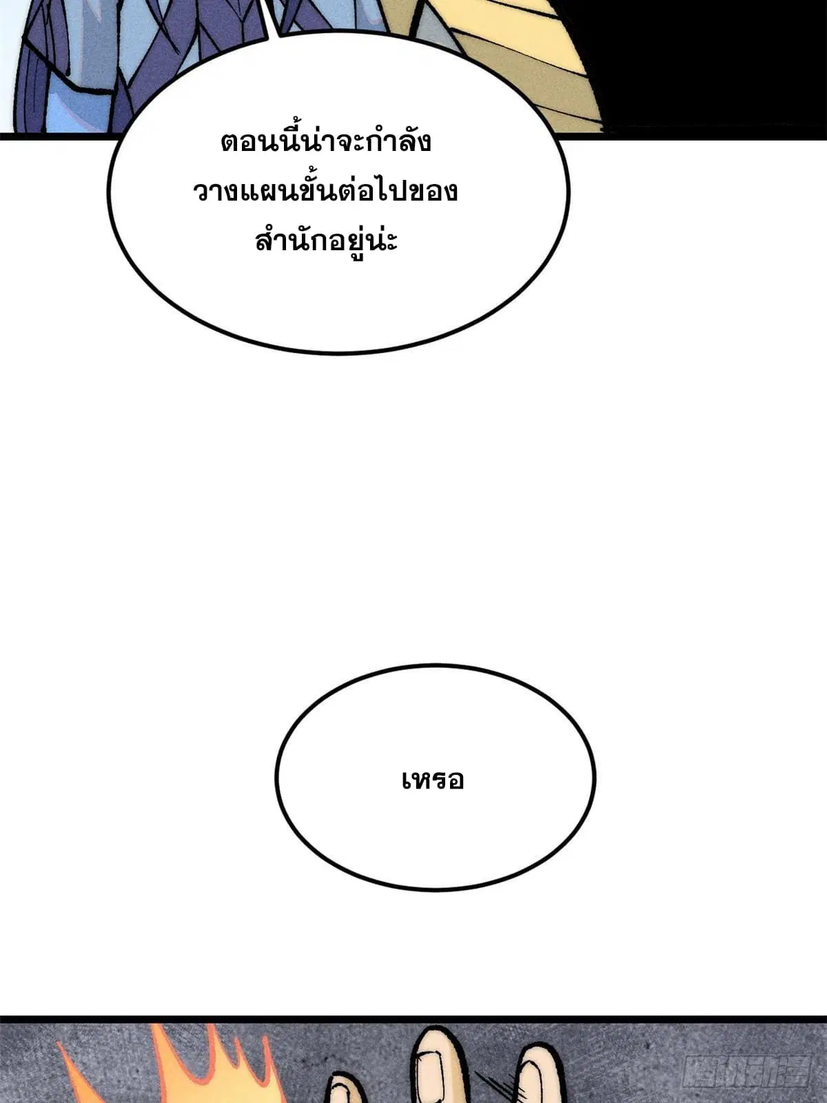 หน้า 69 จาก 81