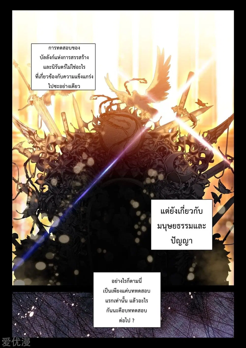 หน้า 22 จาก 25
