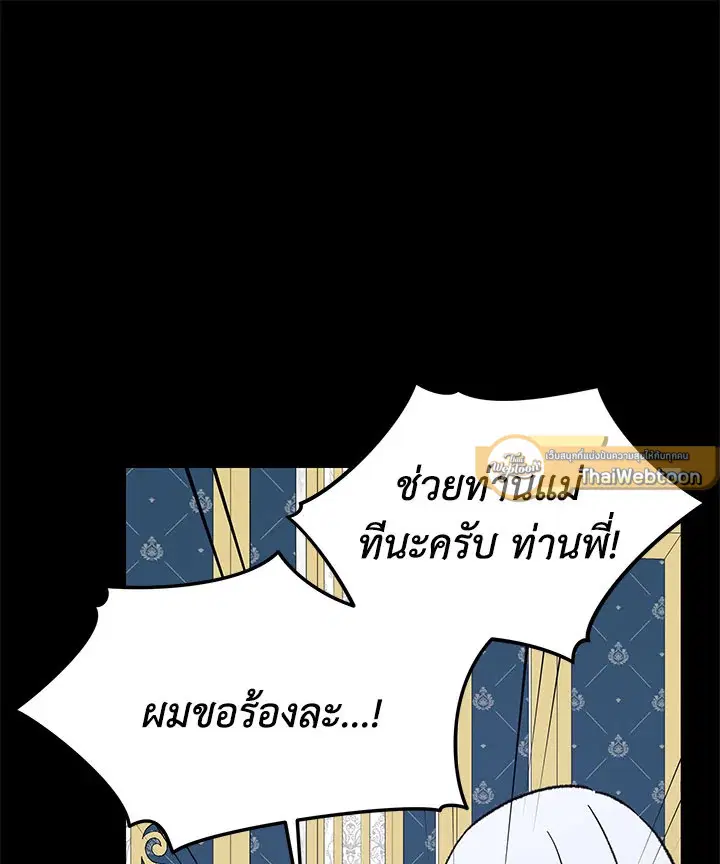 หน้า 86 จาก 131