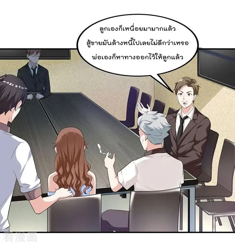 หน้า 24 จาก 28