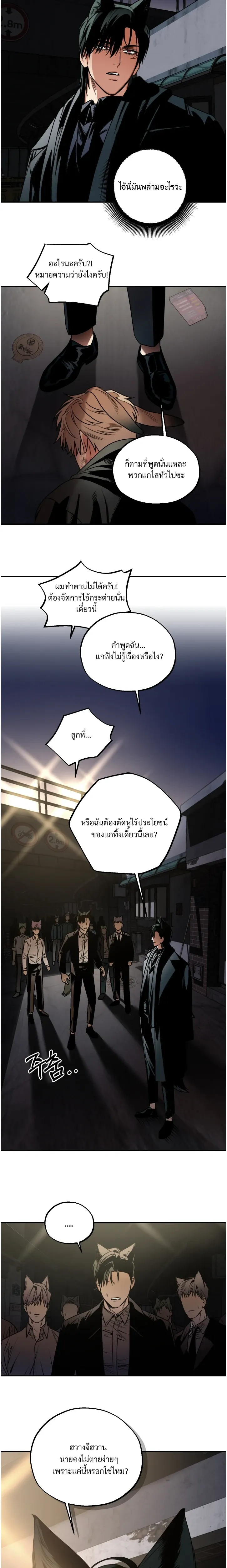 หน้า 15 จาก 23