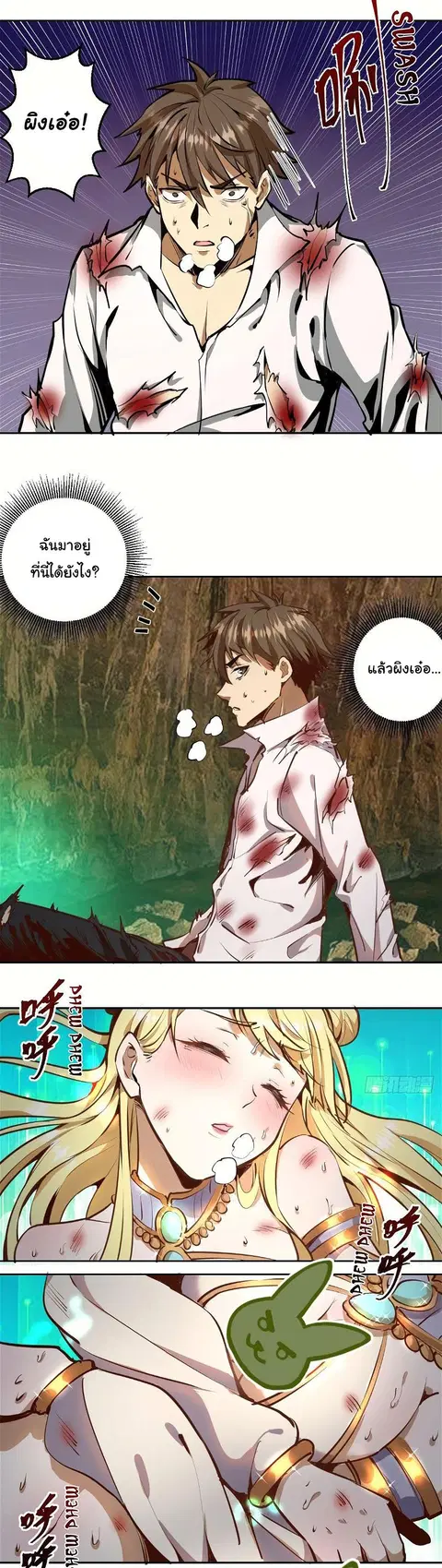 หน้า 12 จาก 19