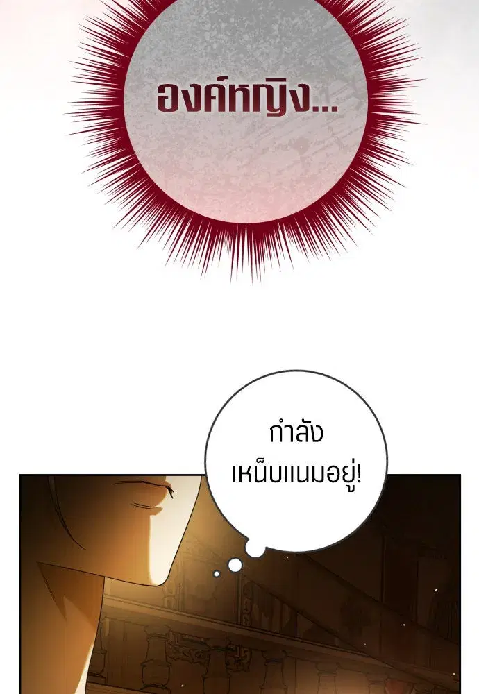 หน้า 64 จาก 145