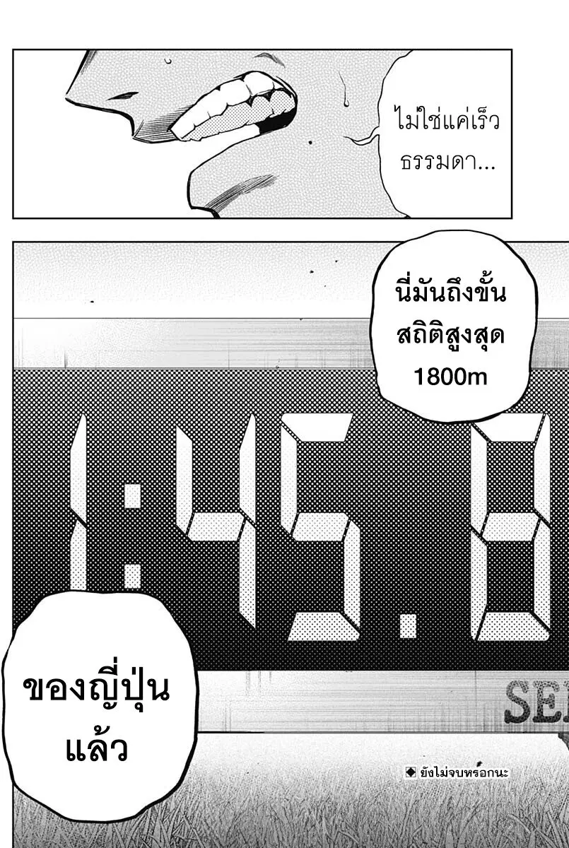 หน้า 16 จาก 18