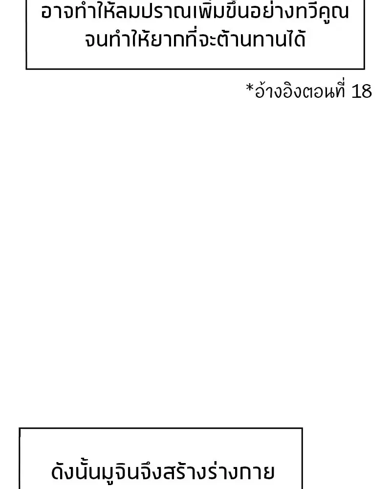 หน้า 136 จาก 163
