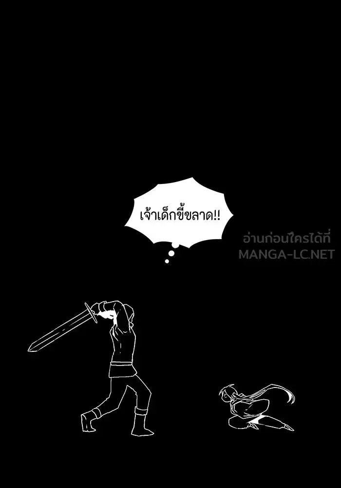 หน้า 78 จาก 91