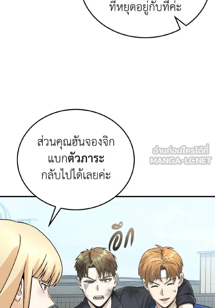 หน้า 76 จาก 139