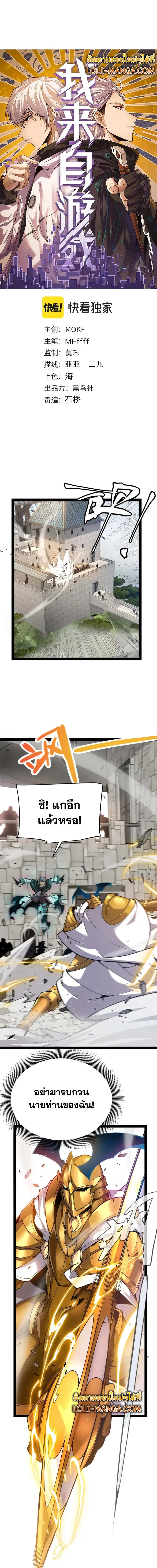 หน้า 2 จาก 14