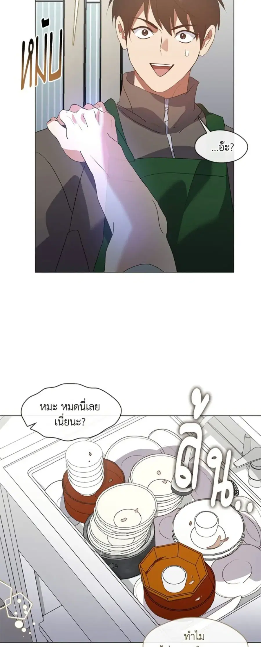 หน้า 16 จาก 52