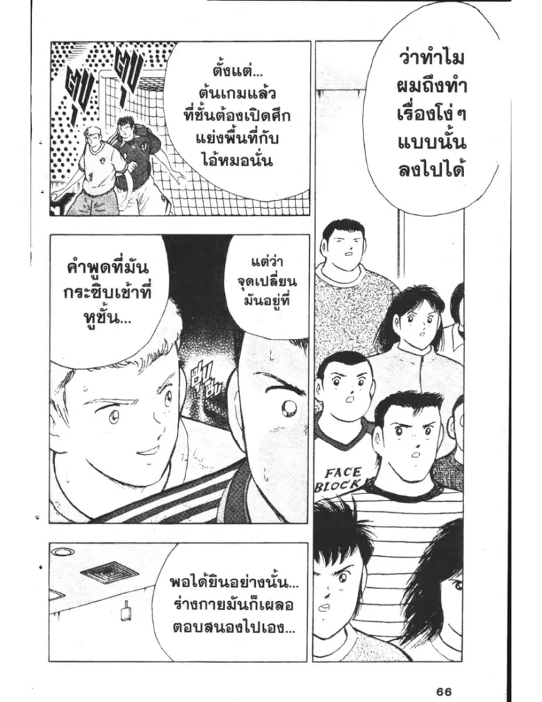 หน้า 12 จาก 19