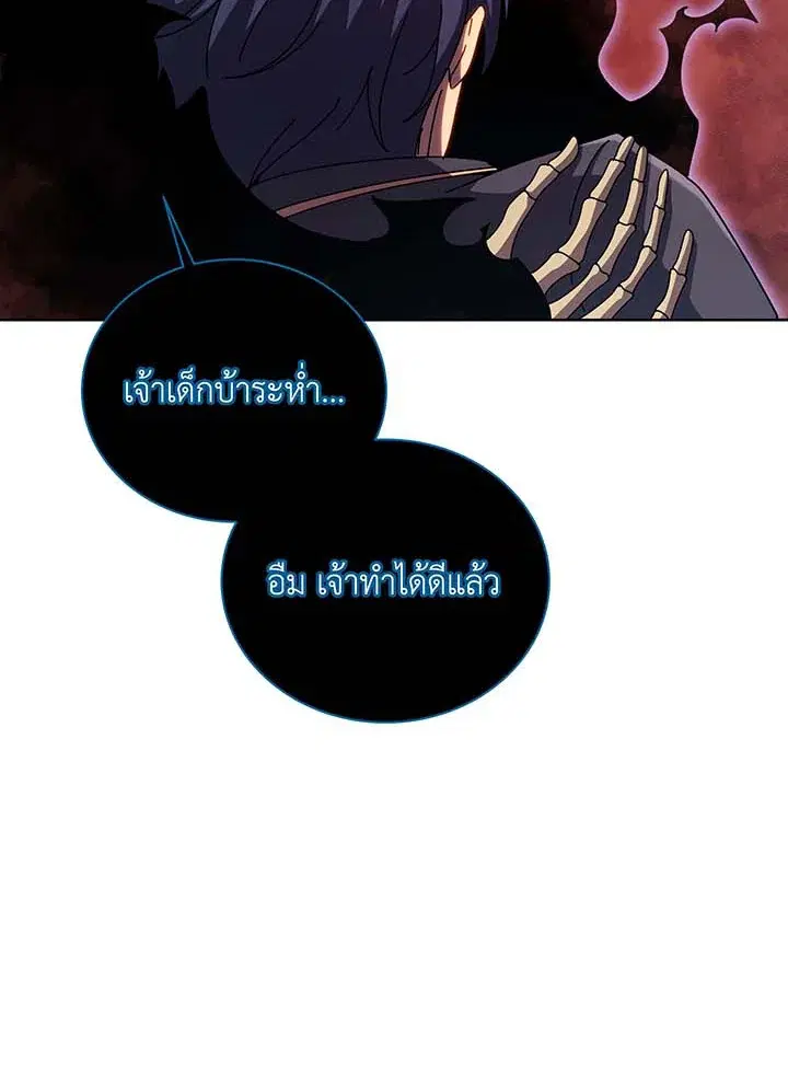 หน้า 77 จาก 95