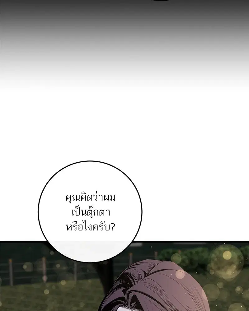 หน้า 104 จาก 118