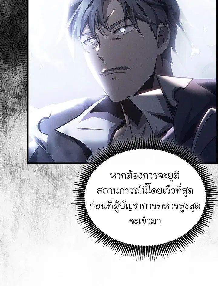 หน้า 46 จาก 113