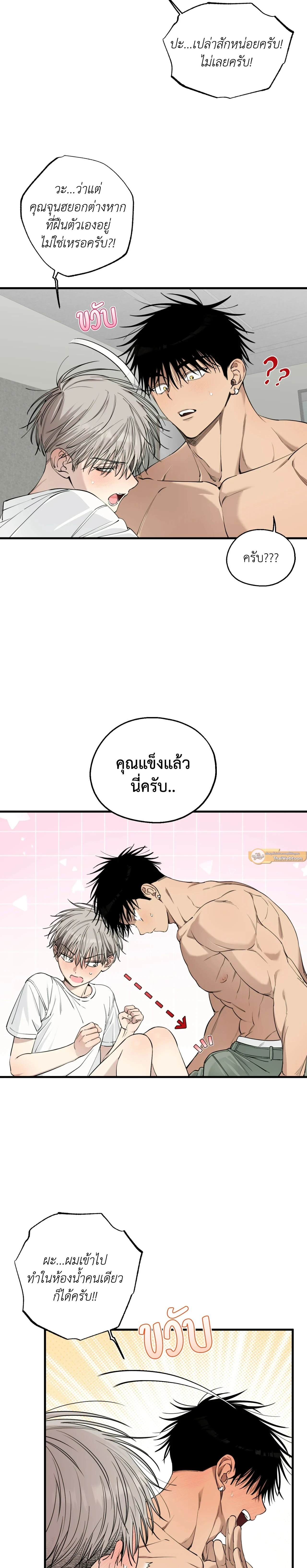 หน้า 12 จาก 21