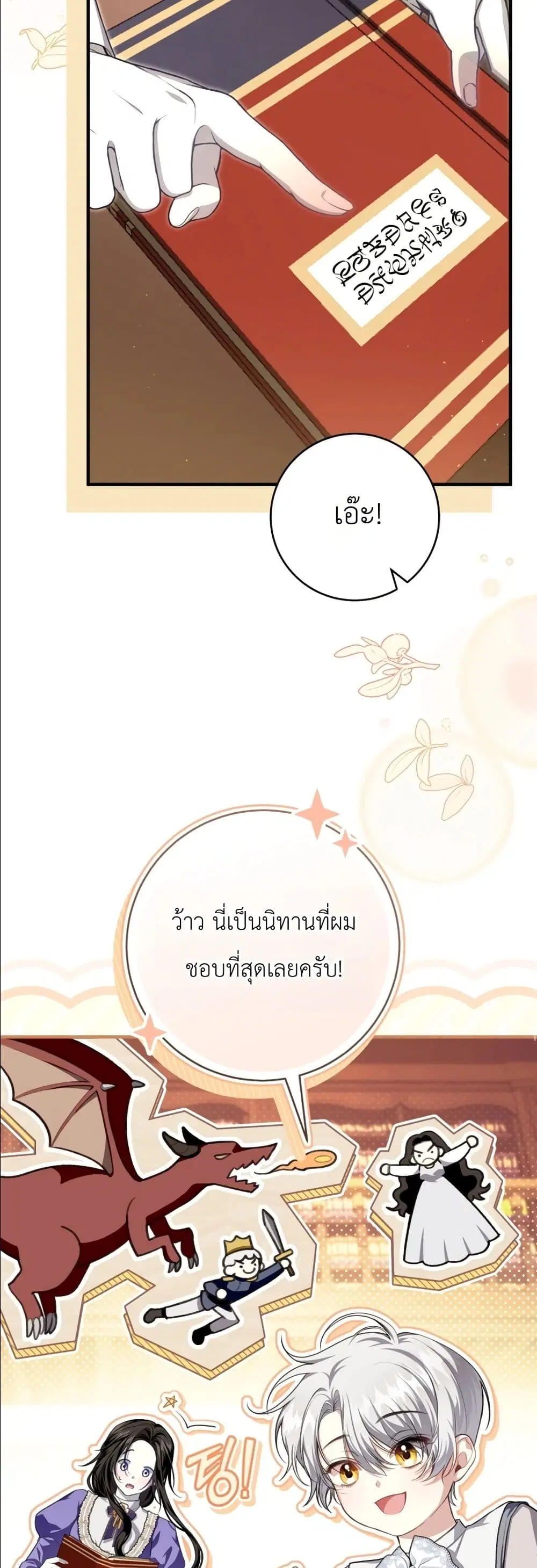 หน้า 12 จาก 62