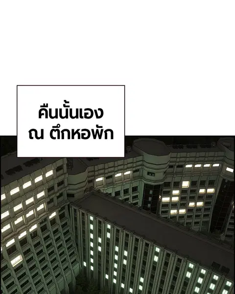 หน้า 77 จาก 145