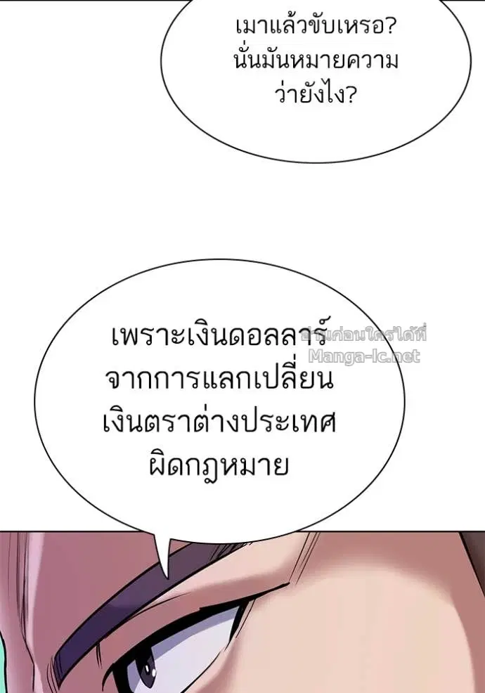 หน้า 23 จาก 137