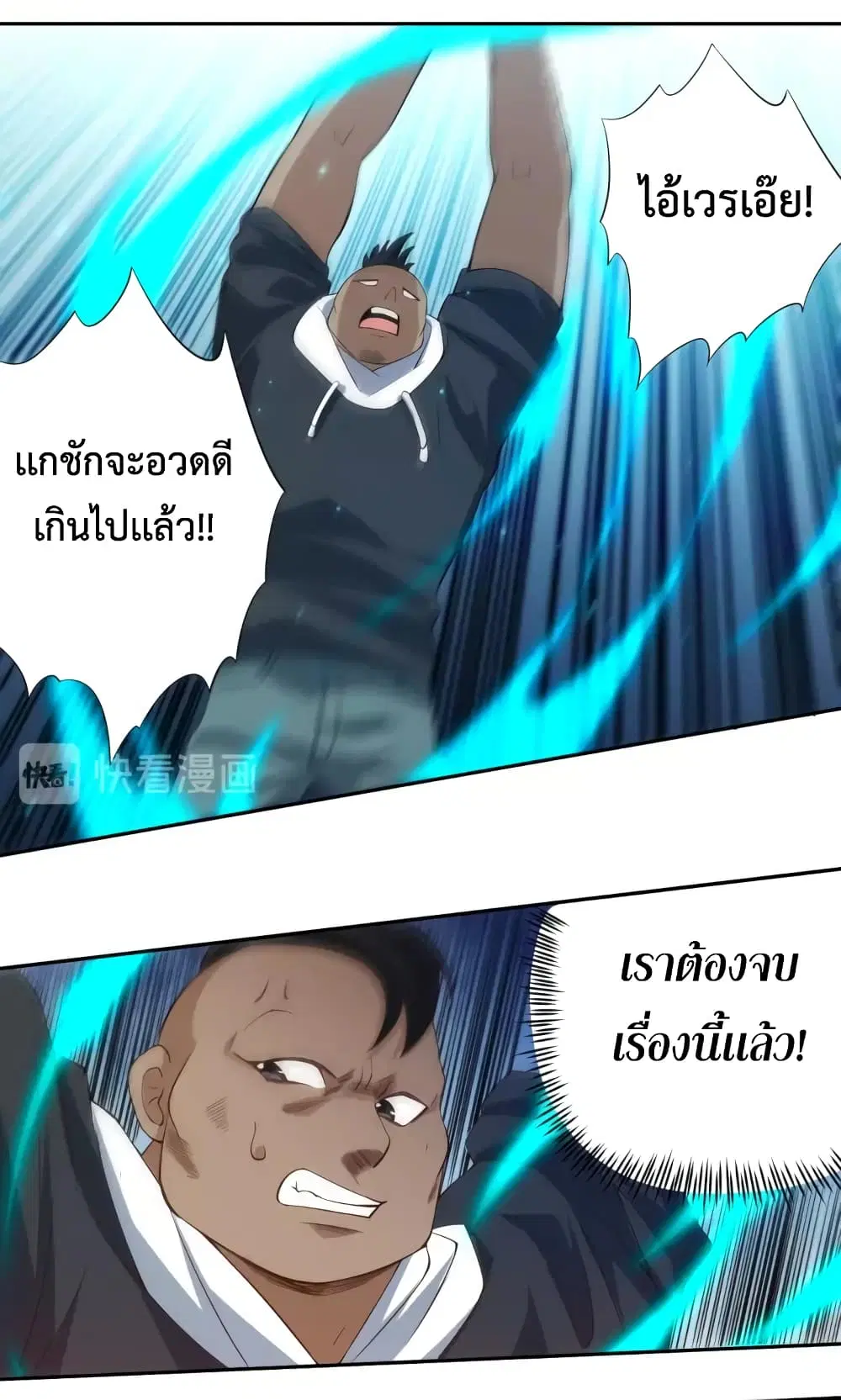 หน้า 51 จาก 56