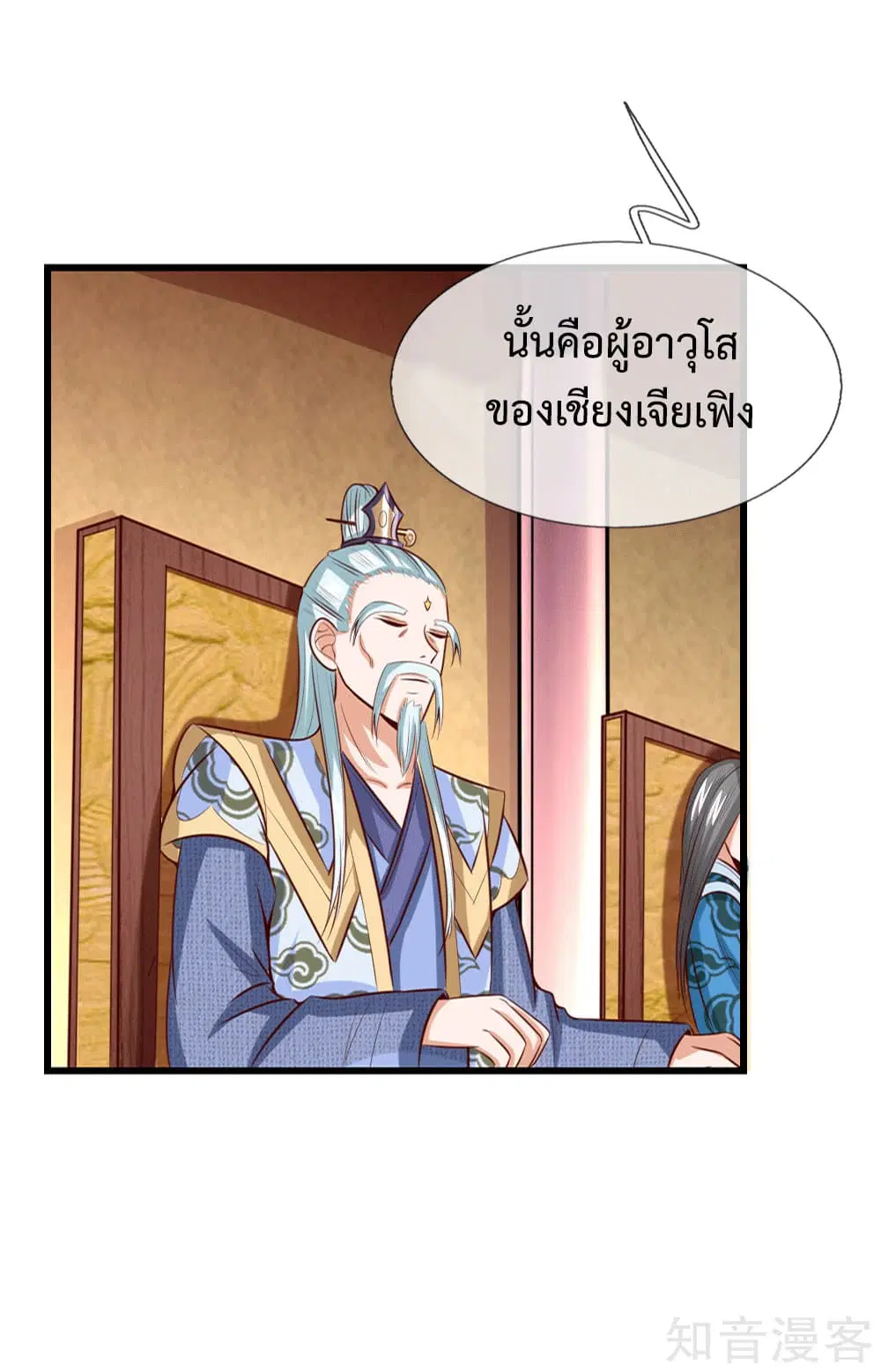 หน้า 17 จาก 29
