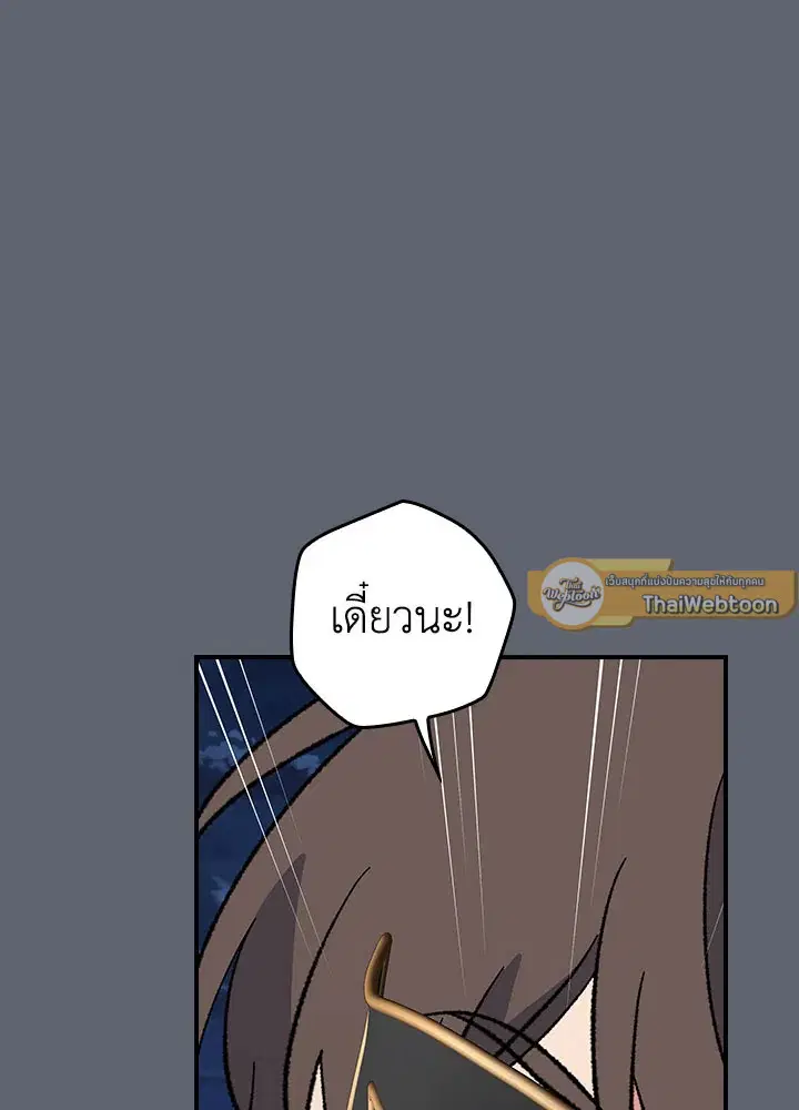 หน้า 72 จาก 114