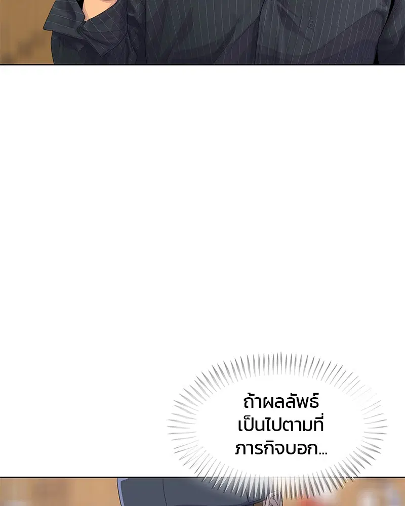 หน้า 81 จาก 112