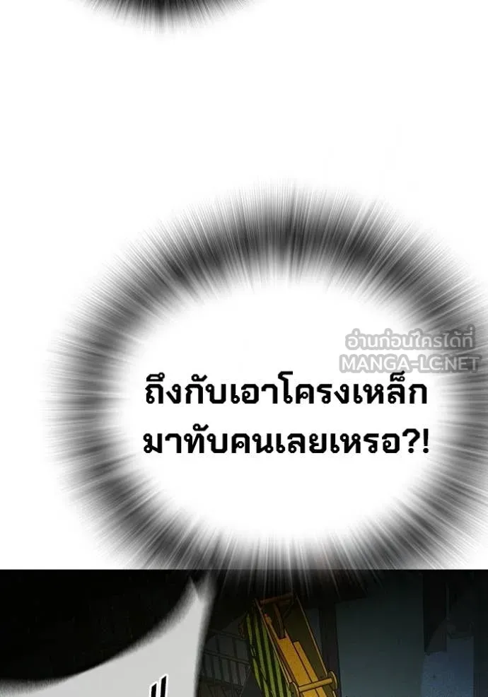 หน้า 129 จาก 229