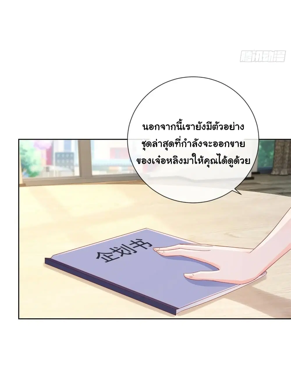 หน้า 12 จาก 35