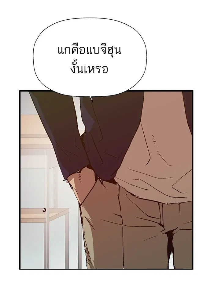หน้า 47 จาก 139