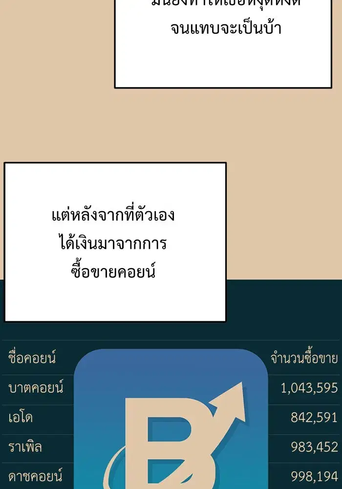 หน้า 107 จาก 190