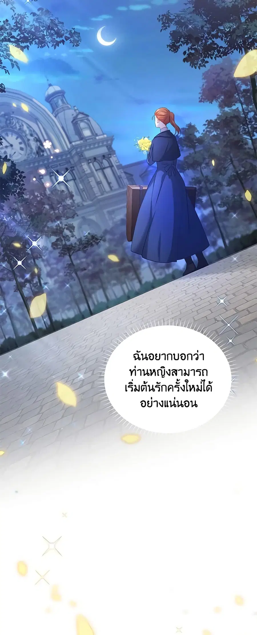 หน้า 47 จาก 50