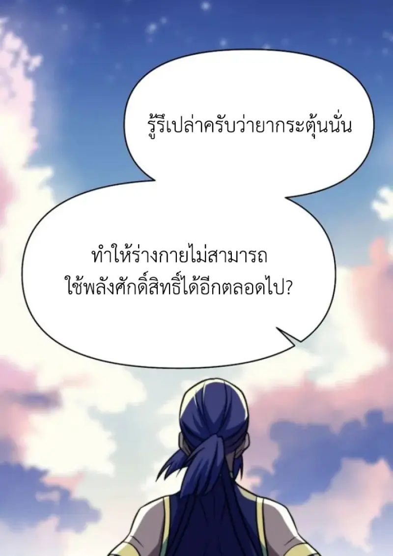หน้า 59 จาก 116
