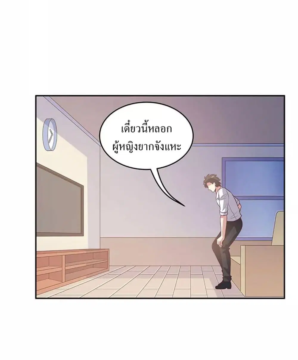หน้า 33 จาก 40