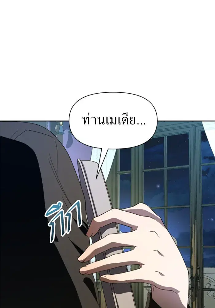 หน้า 47 จาก 145