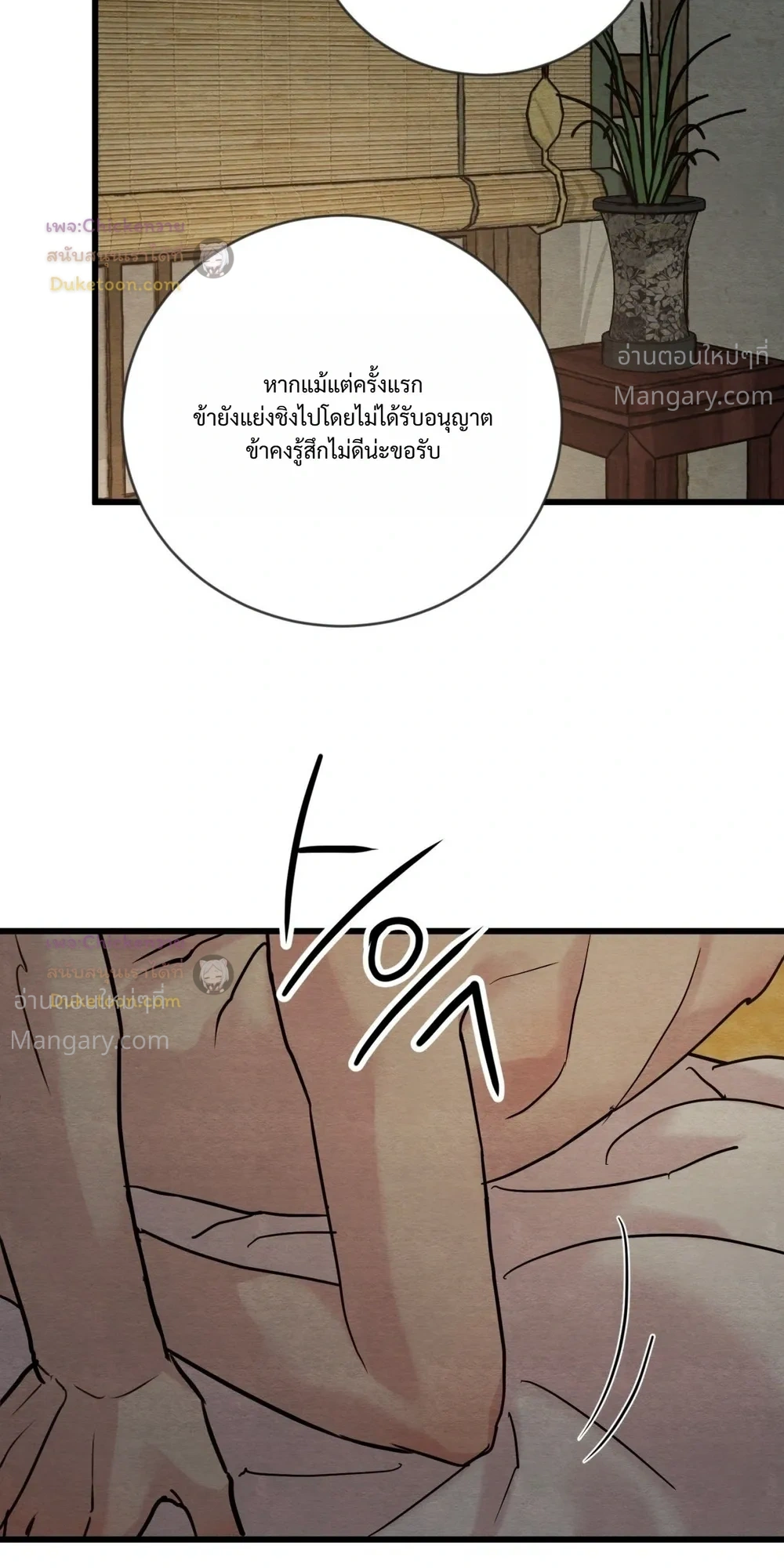 หน้า 20 จาก 28