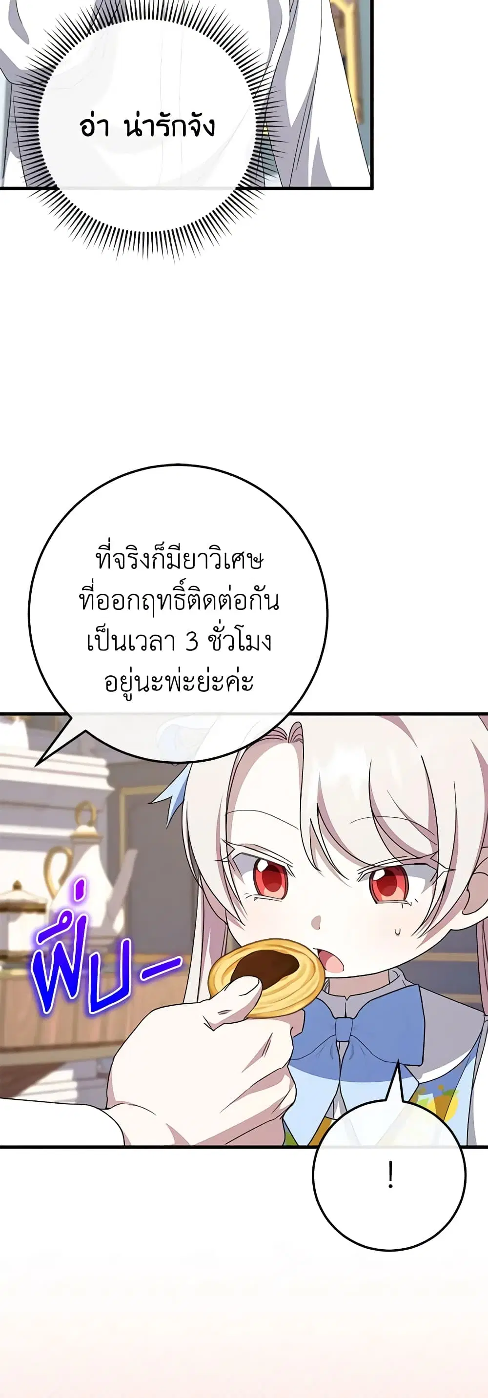 หน้า 44 จาก 53
