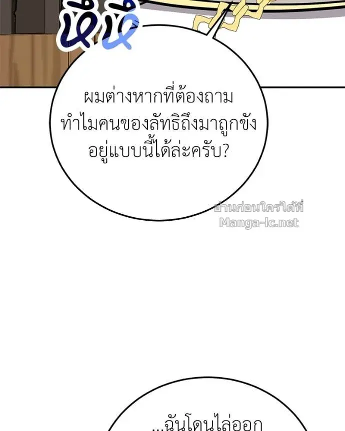 หน้า 58 จาก 144