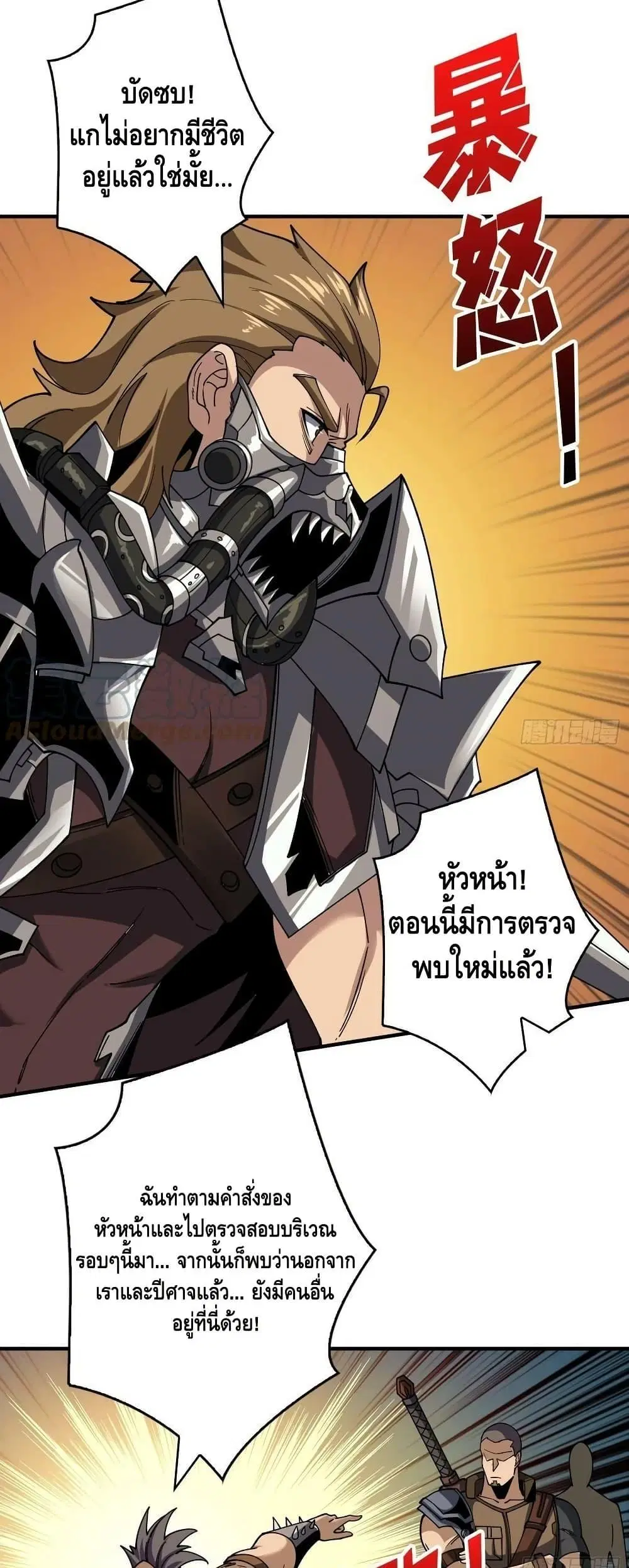 หน้า 26 จาก 32