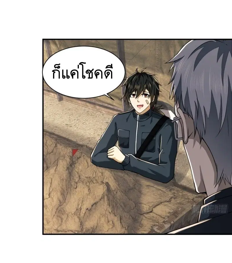 หน้า 40 จาก 55