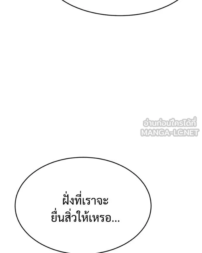 หน้า 147 จาก 247