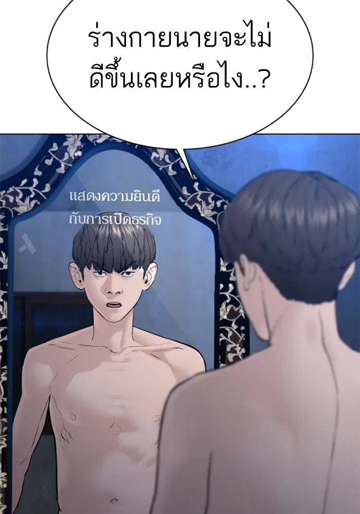 หน้า 47 จาก 172