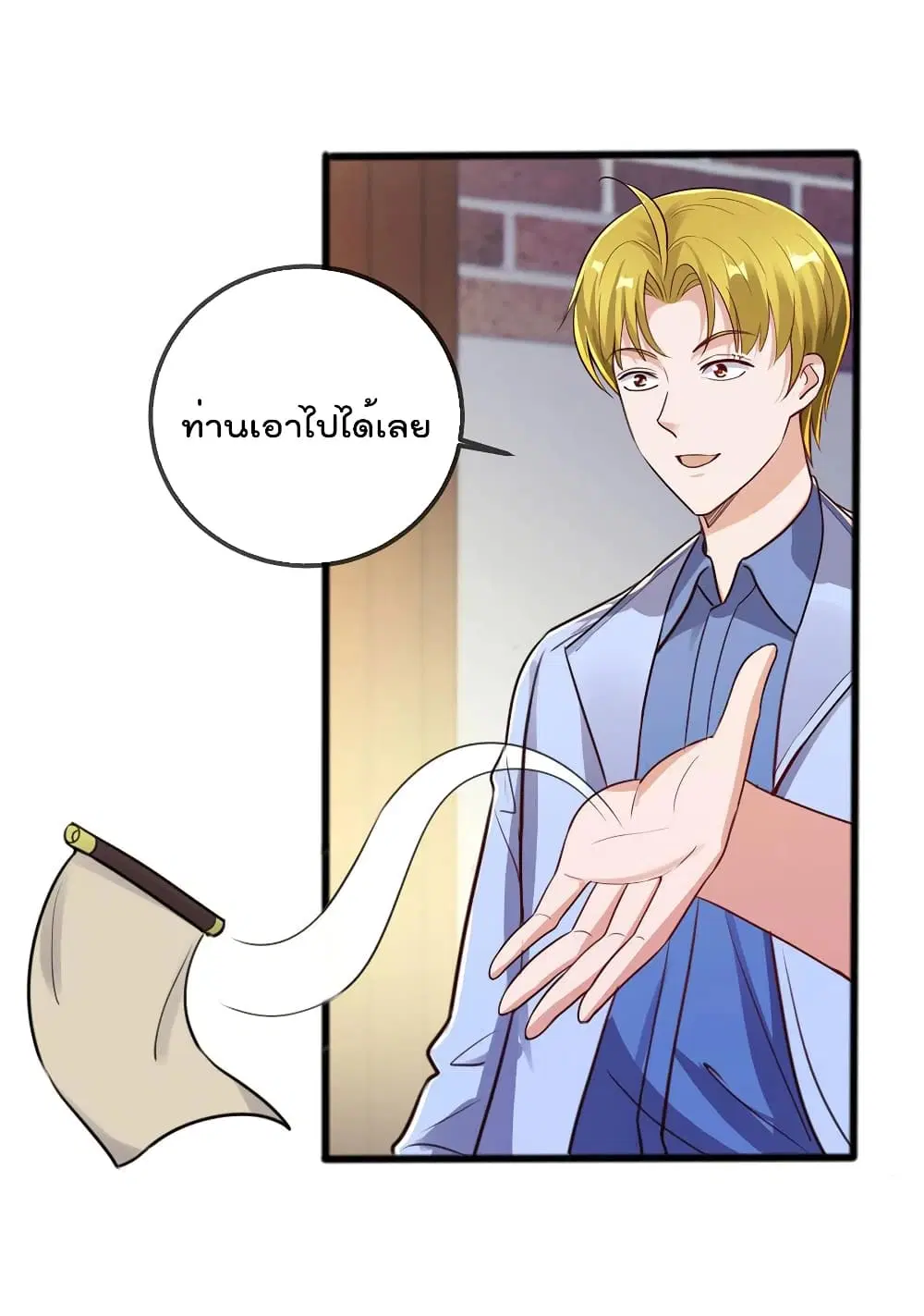 หน้า 25 จาก 34